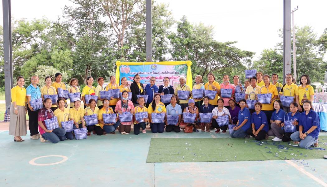 โครงการฝึกอบรมอาชีพกลุ่มสตรีตำบลคำบง 