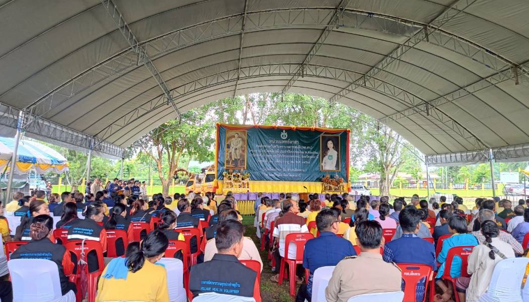 โครงการ​จังหวัดเคลื่อนที่ ประจำปีงบประมาณ 2568 (บำบัดทุกข์ บำรุงสุข และให้บริการประชาชนจังหวัดอุดรธานี ร่วมบูรณาการกับหน่วยแพทย์เคลื่อนที่มูลนิธิแพทย์อาสาสมเด็จพระศรีนครินทราบรมราชชนนี (พอ.สว.)