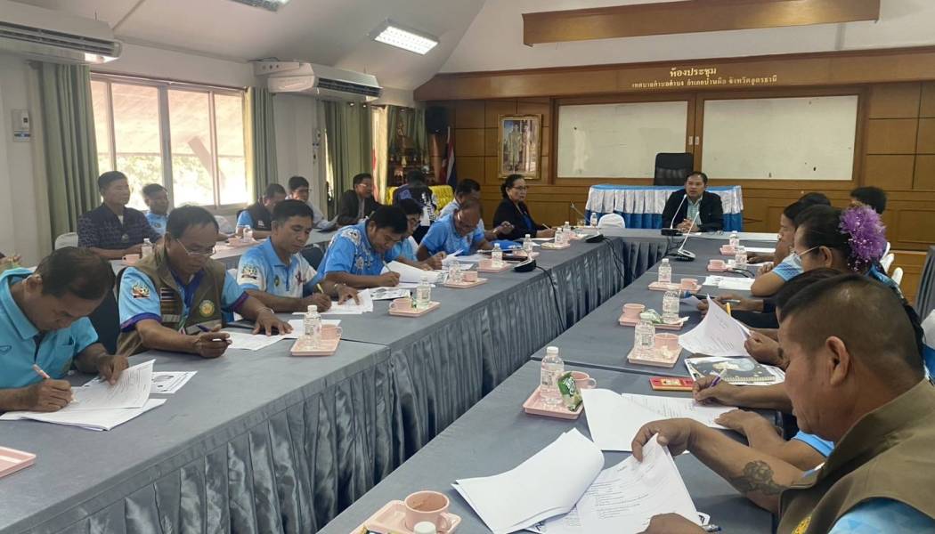 ประชุมแนวทางการดำเนินงานยกย่องเชิดชูเกียรติครัวเรือนต้นแบบในการจัดการขยะครัวเรือน สำหรับองค์กรปกครองส่วนท้องถิ่น ประจำปี 2568
