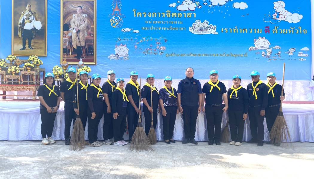 เข้าร่วมกิจกรรม จิตอาสาพัฒนา เนื่องในวันสำคัญของชาติ วันคล้ายวันสวรรณคตพระบาทสมเด็จพระมงกุฎเกล้าเจ้าอยู่หัว ณ.วัดป่าลำดวน ต.หายโศก อ.บ้านผือ จ.อุดรธานี